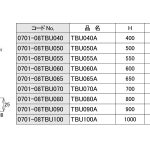 0701-08TBU