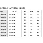 1104-02CV000B