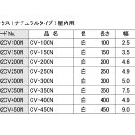 1104-02CV000N