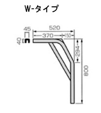 アルサイダーZ ステー MC-W4 | 株式会社 松沢商会
