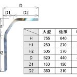 1304-0507400L